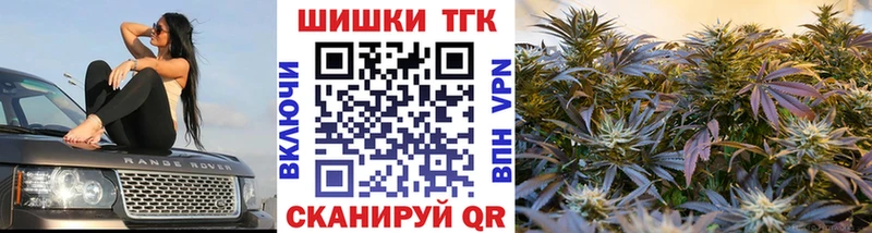 Продажа наркотиков Гаврилов Посад Кетамин Амфетамин Меф Alpha-PVP Канабис Бутират COCAIN ГАШИШ