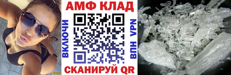 АМФЕТАМИН 98%  kraken как войти  Гаврилов Посад 