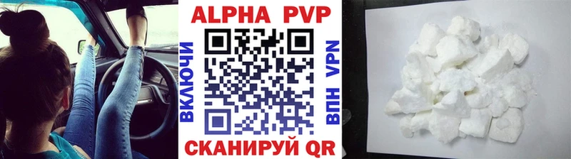 что такое   мориарти клад  A-PVP VHQ  Гаврилов Посад 