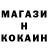 MDMA кристаллы Fokstal