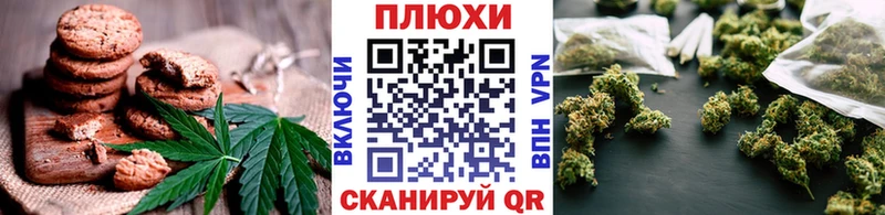 продажа наркотиков  Гаврилов Посад  Печенье с ТГК конопля 