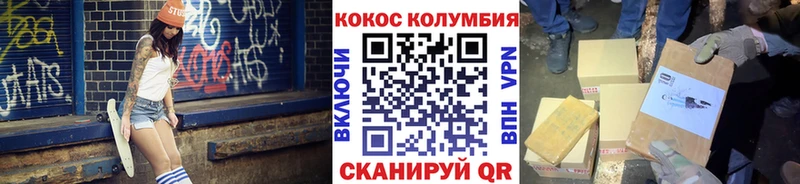 ОМГ ОМГ вход  Гаврилов Посад  COCAIN 99% 