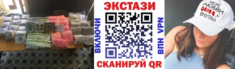 ОМГ ОМГ ССЫЛКА Гаврилов Посад Ecstasy DUBAI