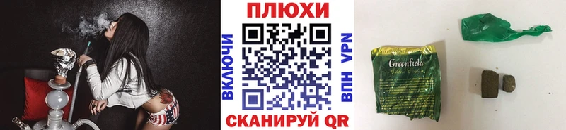 купить Гаврилов Посад Гашиш 40% ТГК