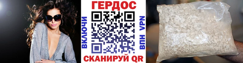 Героин белый  kraken зеркало  Гаврилов Посад 