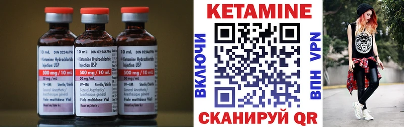 КЕТАМИН VHQ  kraken зеркало  дарк нет официальный сайт  Гаврилов Посад 