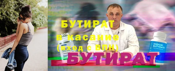 скорость mdpv Аркадак