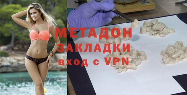 амфетамин Гатчина