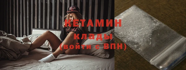 первитин Армянск