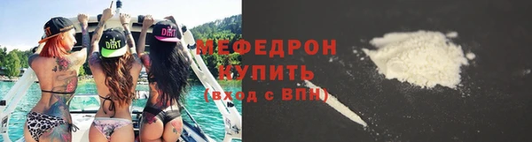 скорость mdpv Аркадак