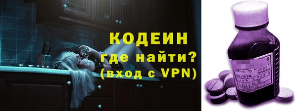 первитин Армянск