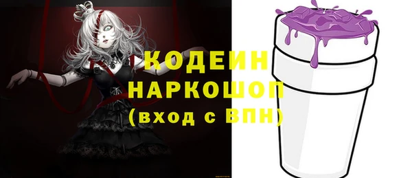 кокаин премиум Арсеньев