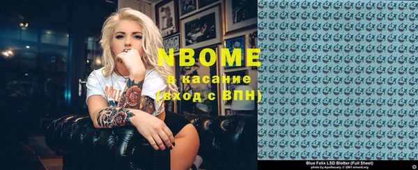 первитин Армянск