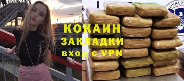 кокаин премиум Арсеньев