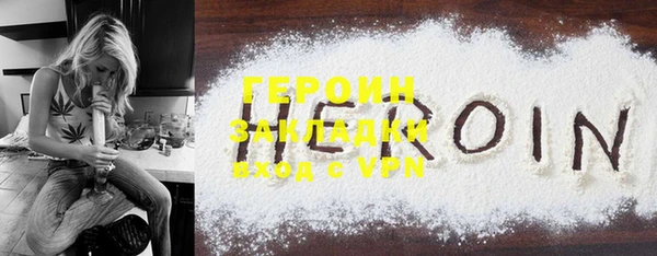 первитин Армянск