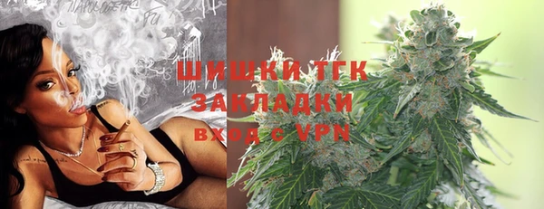 кокаин премиум Арсеньев