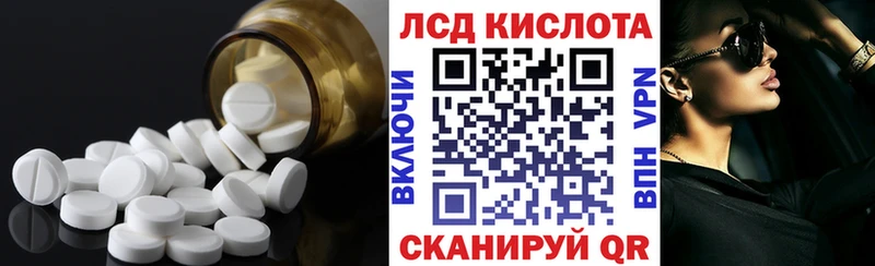 Лсд 25 экстази кислота  Гаврилов Посад 