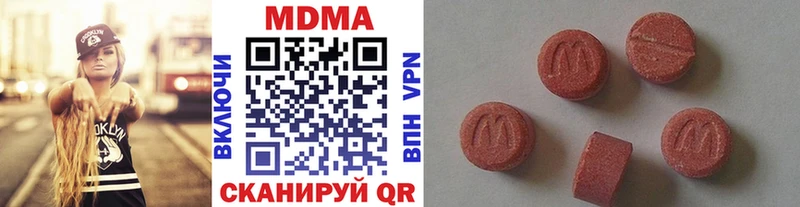 закладки  Гаврилов Посад  МДМА Molly 