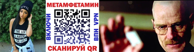 Метамфетамин кристалл купить цена Гаврилов Посад