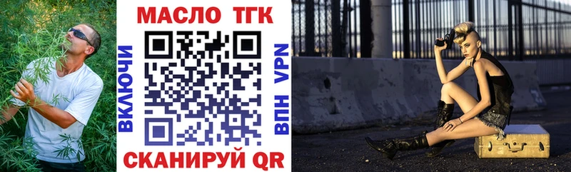 ТГК жижа  kraken tor  Гаврилов Посад  купить  сайты 